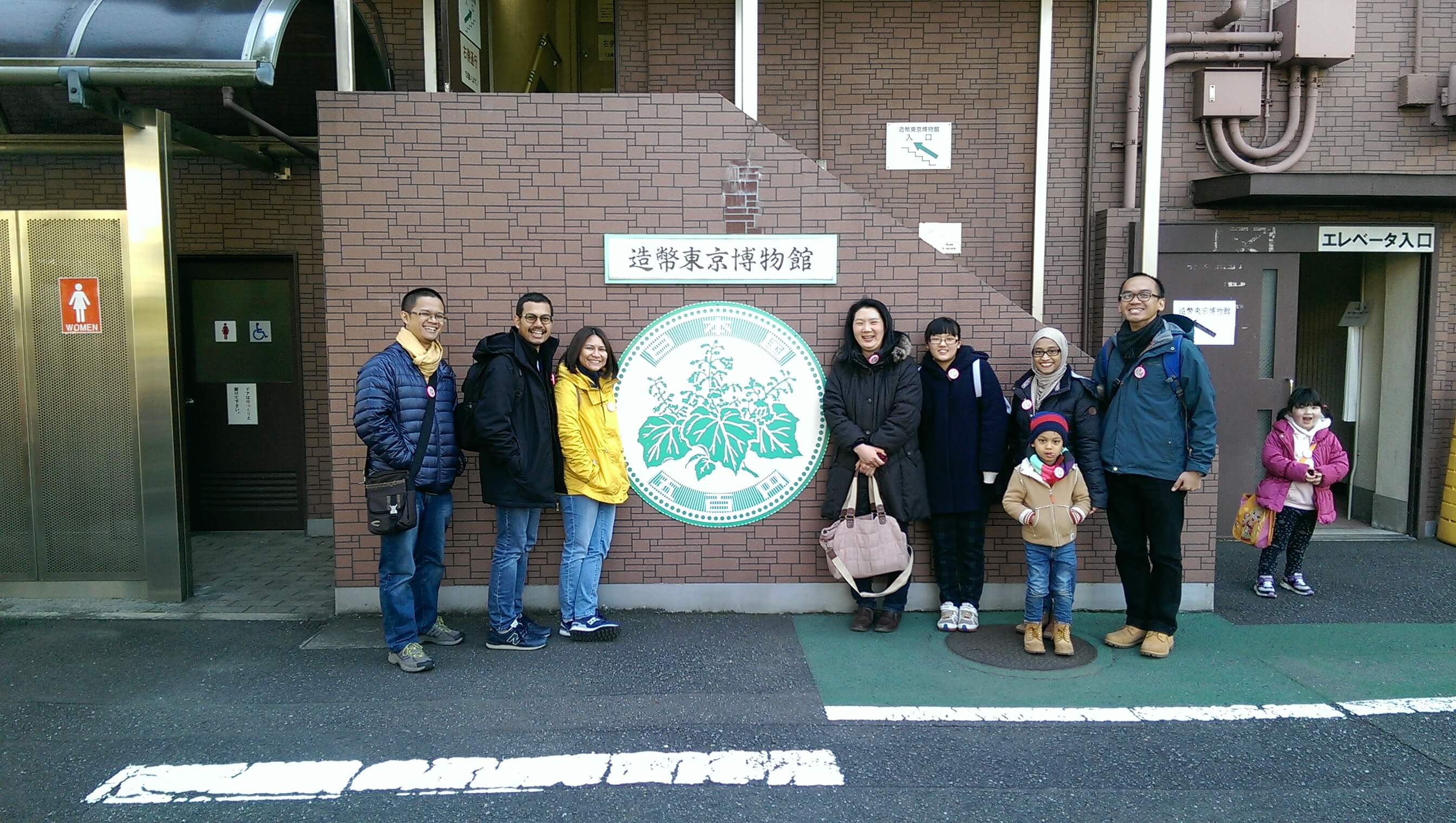 Visiting Tokyo Mint where Japanese Yen coins are
made.