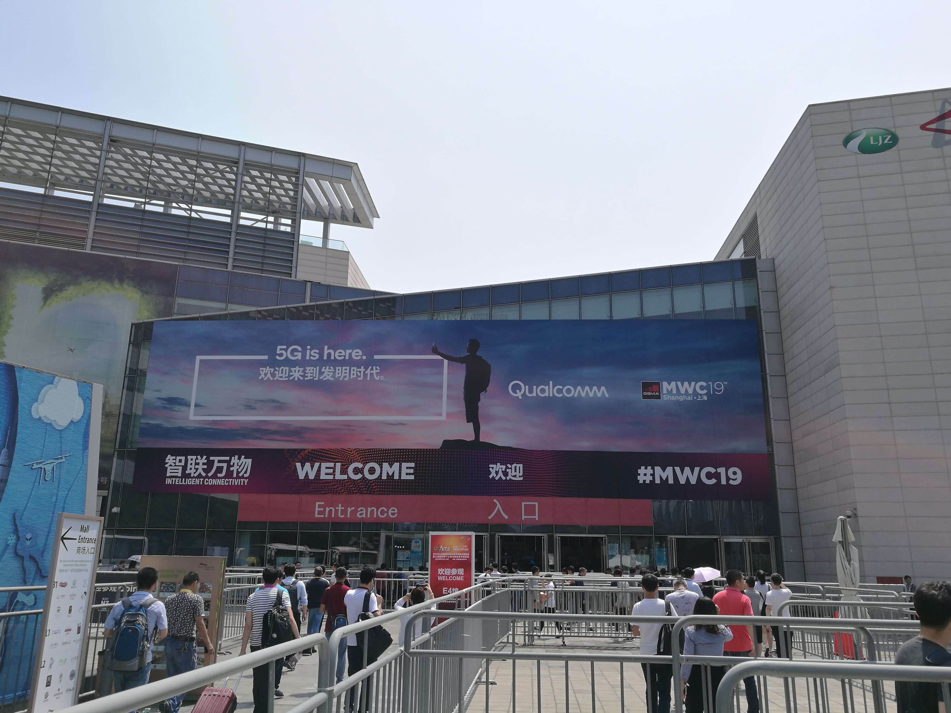 Hello MWC Shanghai: The Entrance