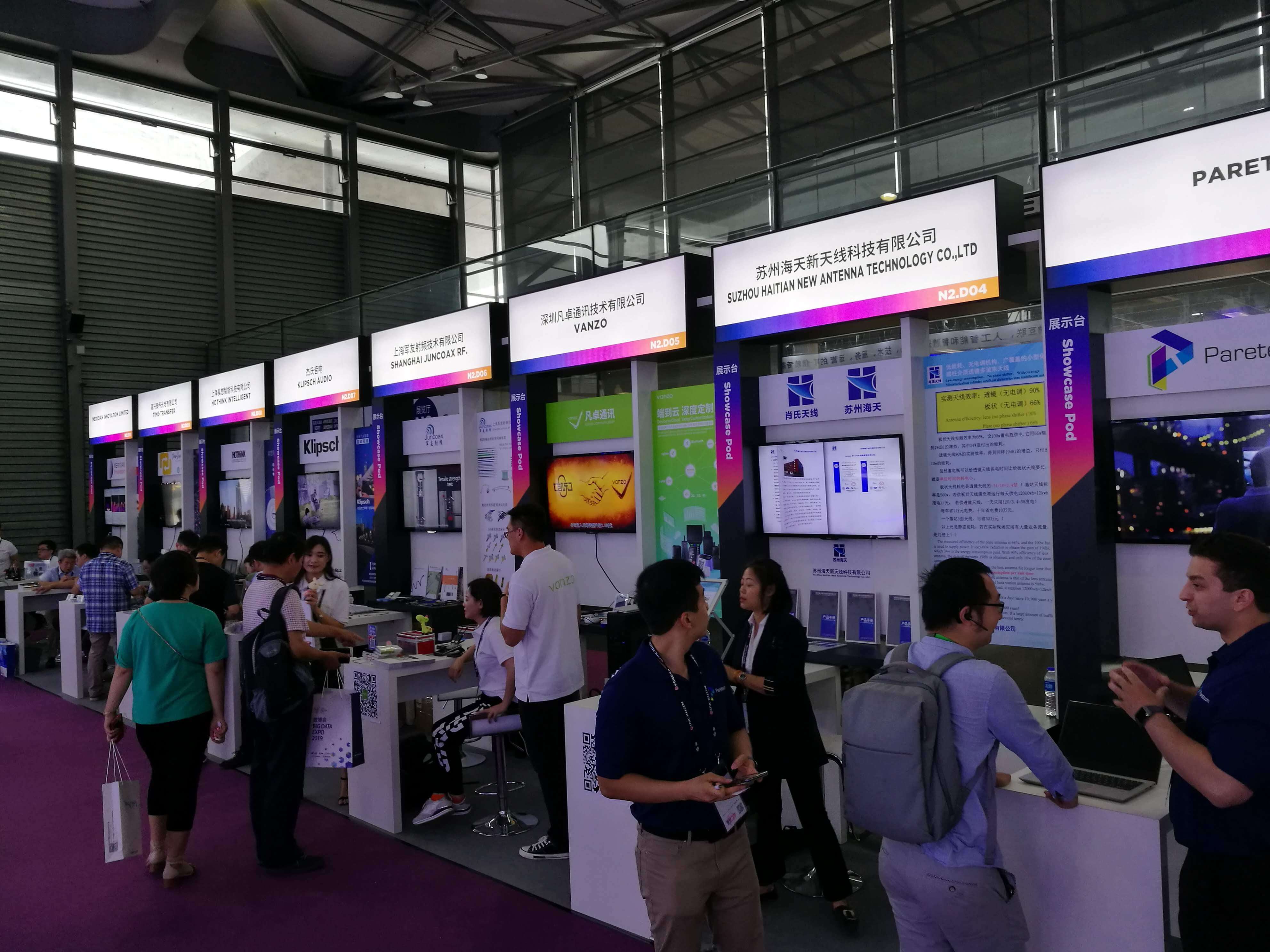 MWC Shanghai 2019: Booths