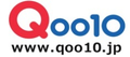 インターネットショッピングモール「Qoo10」が、本人確認のためEZSMSを導入