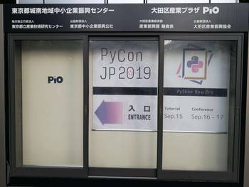 Xoxzo と PyCon JP 2019